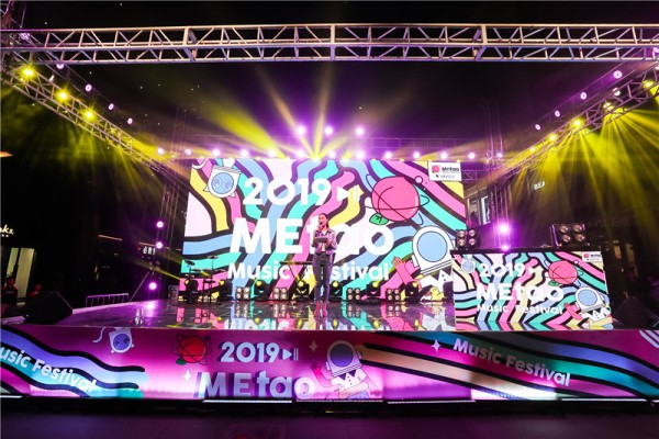 天美传媒-案例展示五